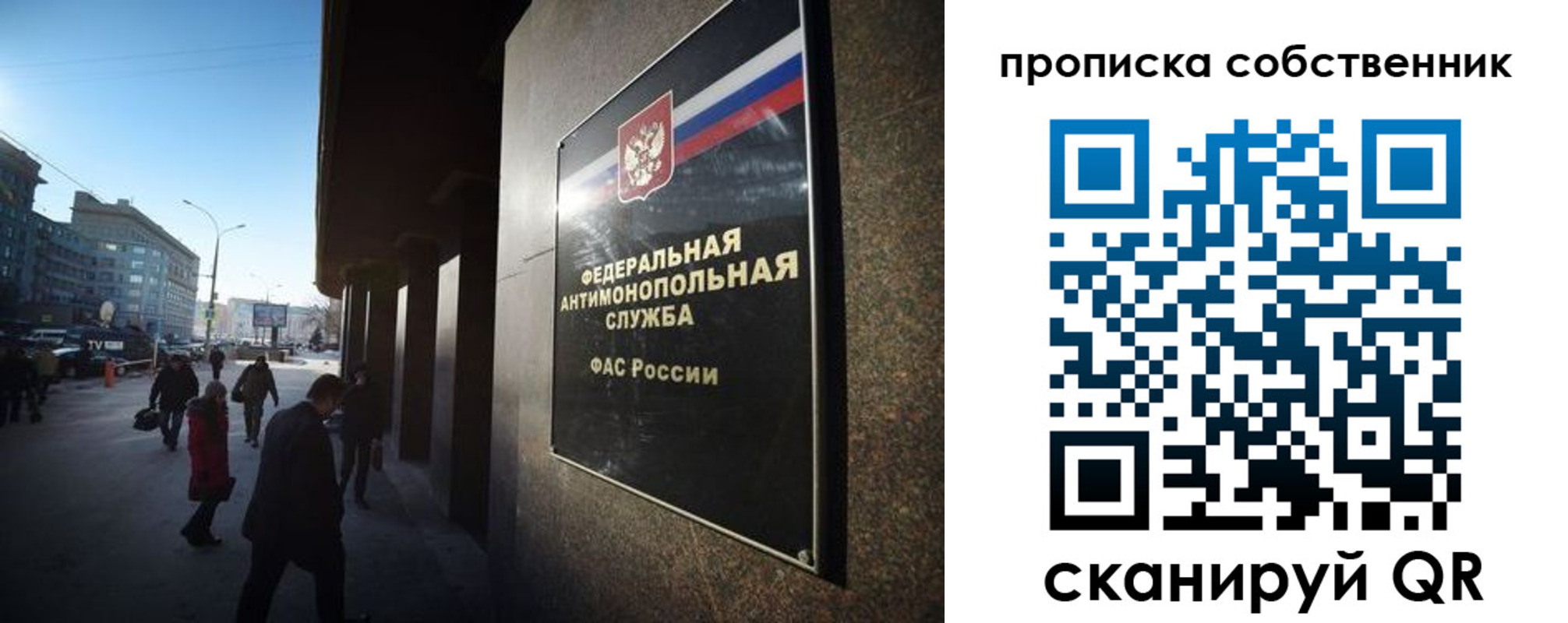 прописка штамп в Прокопьевске