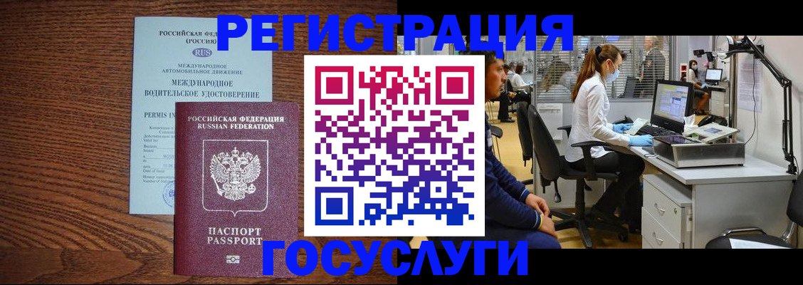 найти адрес прописки в Прокопьевске