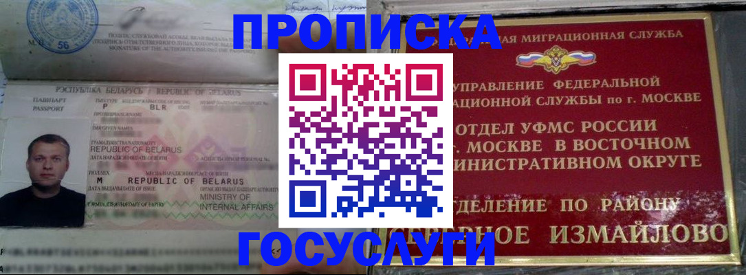 форма 3 в Прокопьевске